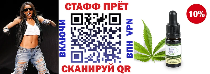 Купить наркотики цена Уварово COCAIN  МЕТАДОН  Конопля  Меф мяу мяу 