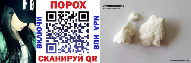 АМФ 98%  Уварово 