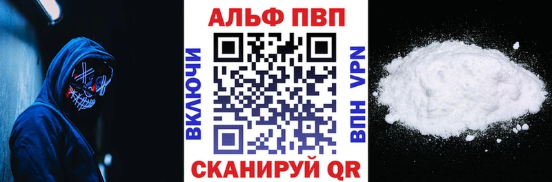 Alpha-PVP СК КРИС  продажа наркотиков  Уварово 