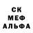 МЕФ кристаллы SojaBohne Bo