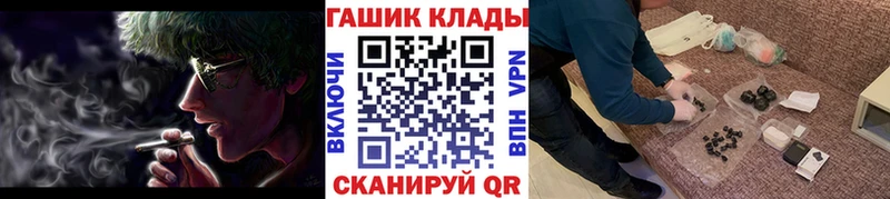 дарнет шоп KRAKEN как войти Гашиш Premium Уварово