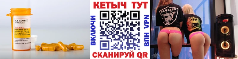 купить наркоту  Уварово  Кетамин ketamine 