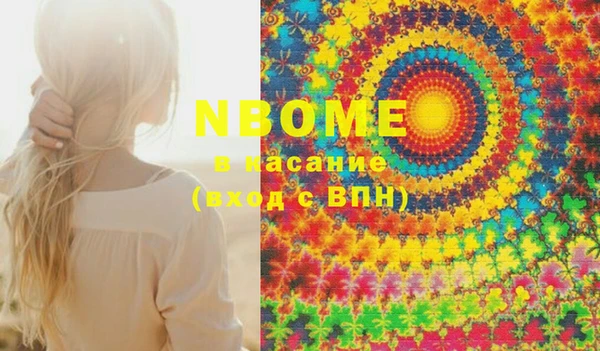 синтетический гашиш Абинск