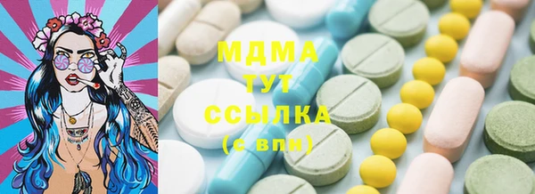 соль ск Абаза