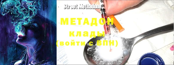 соль ск Абаза