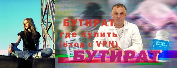 соль ск Абаза