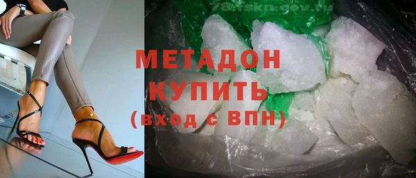 соль ск Абаза