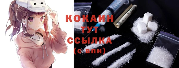 синтетический гашиш Абинск