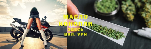 соль ск Абаза