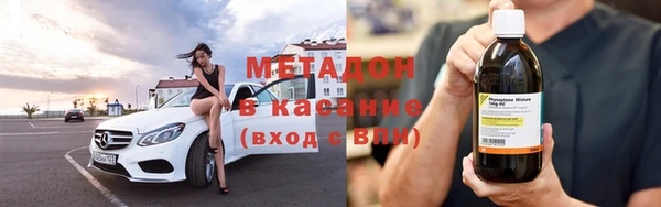 синтетический гашиш Абинск