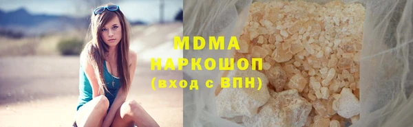 соль ск Абаза