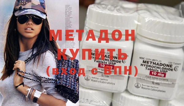 соль ск Абаза