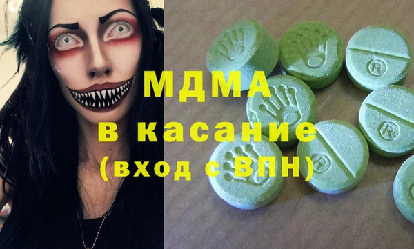 синтетический гашиш Абинск