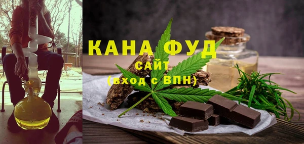 соль ск Абаза
