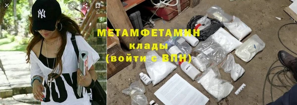соль ск Абаза