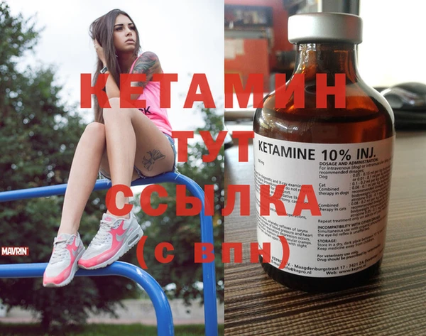 соль ск Абаза