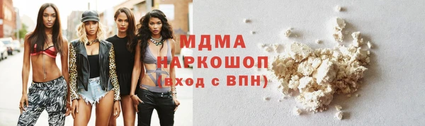 соль ск Абаза