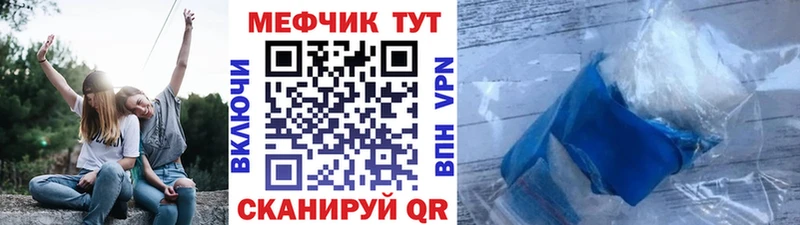 закладки  маркетплейс телеграм  ссылка на мегу как войти  Меф мука  Уварово 