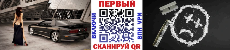 ссылка на мегу   Уварово  Метамфетамин кристалл 