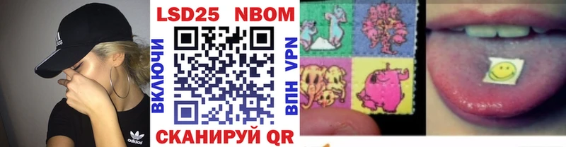 Марки 25I-NBOMe 1,5мг  Уварово 